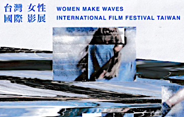 Women Make Waves International Film Festival