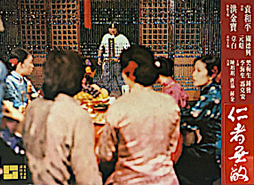 Magnificent Butcher Color Ad 9