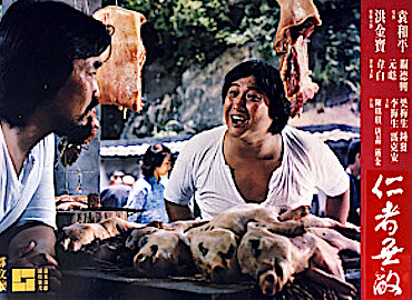 Magnificent - Butcher Color Ad 10