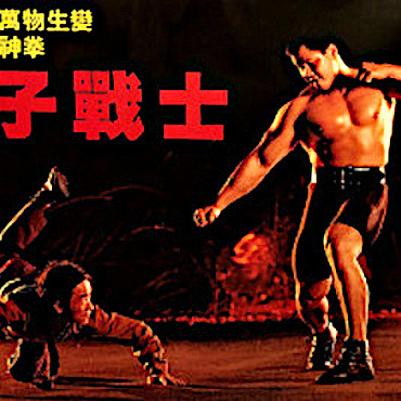 Operation Scorpio - Movie Poster 2